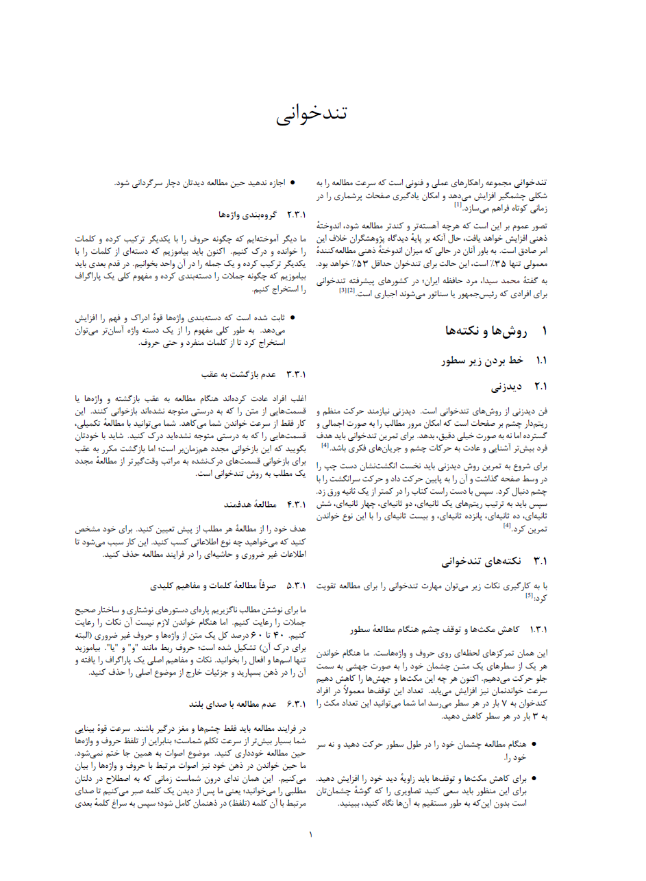 نام: Untitled.png نمایش: 192 اندازه: 220.6 کیلو بایت