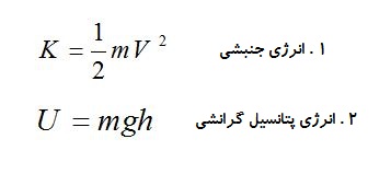 نام: 1-1.JPG نمایش: 38 اندازه: 17.3 کیلو بایت