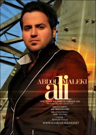 نام: Ali-Abdolmaleki2012.jpg نمایش: 37 اندازه: 35.9 کیلو بایت