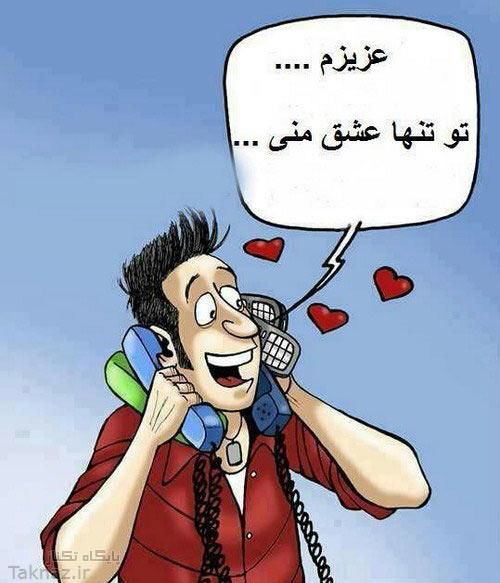 نام: 1413105203687.jpg نمایش: 42 اندازه: 46.1 کیلو بایت