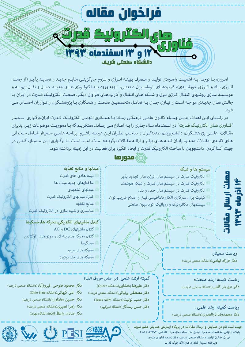 نام: TPES01_poster.jpg نمایش: 783 اندازه: 131.3 کیلو بایت
