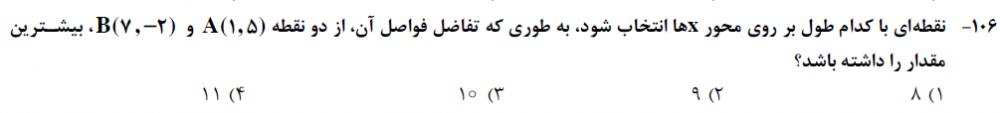 نام: 124.jpg نمایش: 69 اندازه: 11.7 کیلو بایت