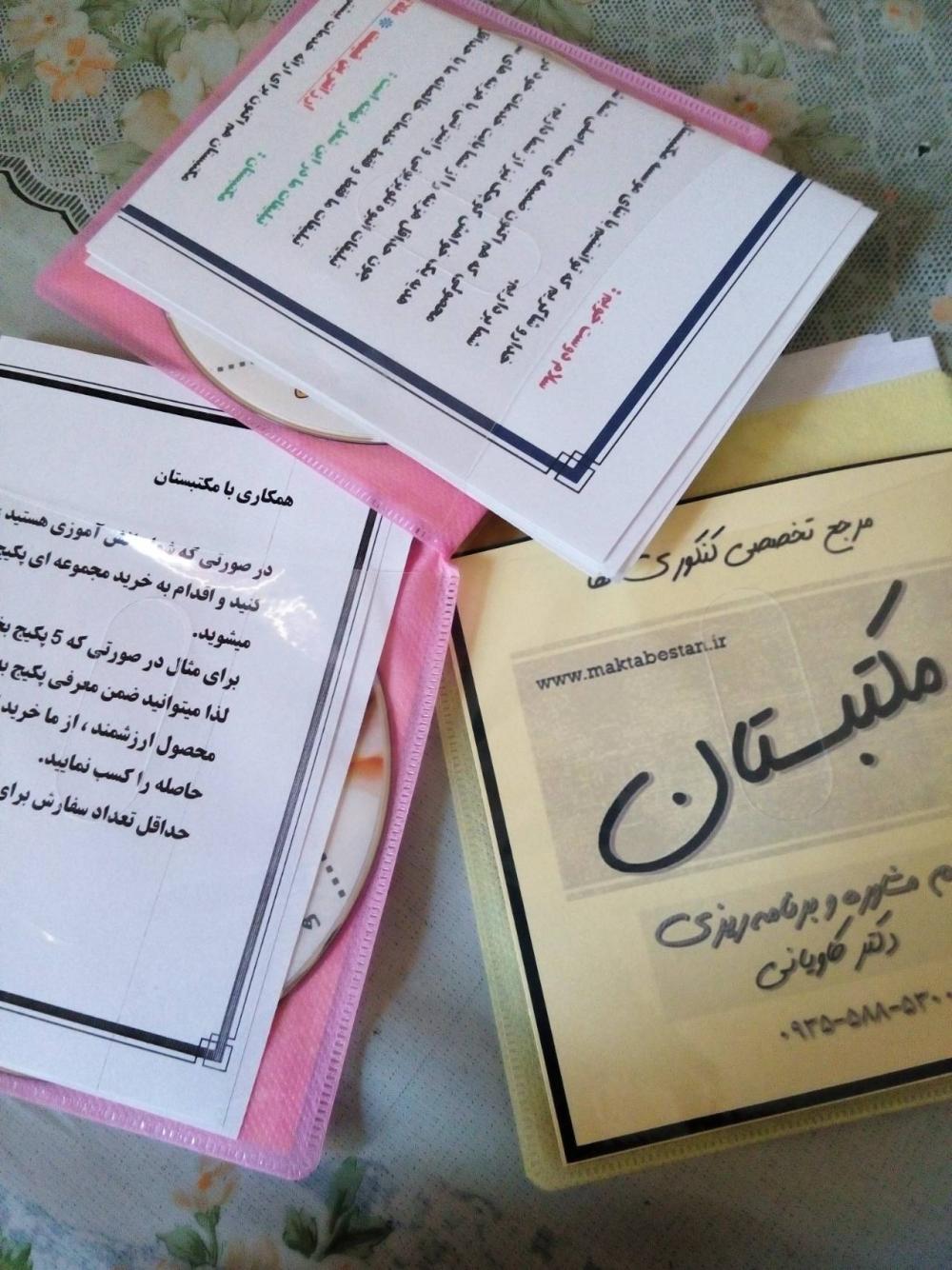 نام: image-f29e8f6a77aa2f86cdc1099d1672a8d4297cf02f5575f1a8940479ab40deb192-V.jpg نمایش: 112 اندازه: 165.6 کیلو بایت