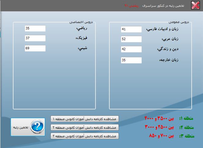 نام: kl.JPG نمایش: 48 اندازه: 42.9 کیلو بایت