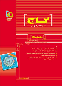 نام: 2-3155.jpg نمایش: 42 اندازه: 18.0 کیلو بایت
