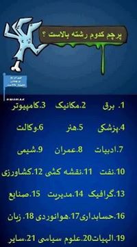نام: نهعل.jpg نمایش: 77 اندازه: 14.7 کیلو بایت