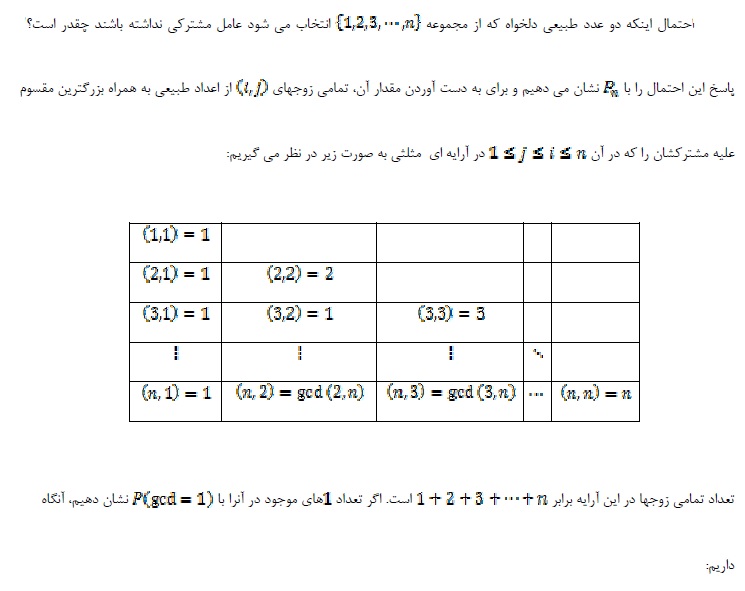 نام: ).jpg نمایش: 96 اندازه: 74.4 کیلو بایت