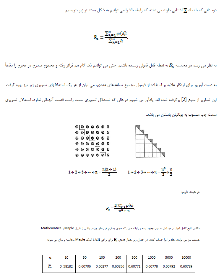نام: ))).png نمایش: 93 اندازه: 65.2 کیلو بایت