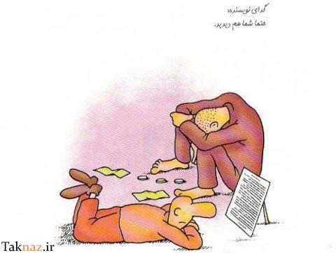 نام: 0.895762001339486856_taknaz_ir.jpg نمایش: 357 اندازه: 21.7 کیلو بایت