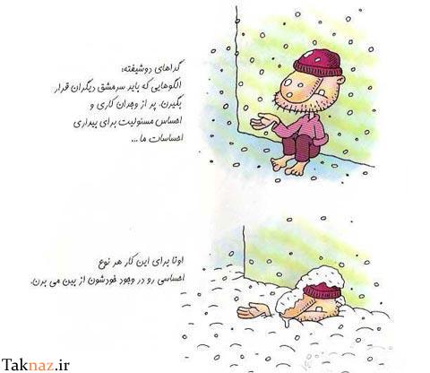 نام: 0.988473001339486856_taknaz_ir.jpg نمایش: 350 اندازه: 26.6 کیلو بایت