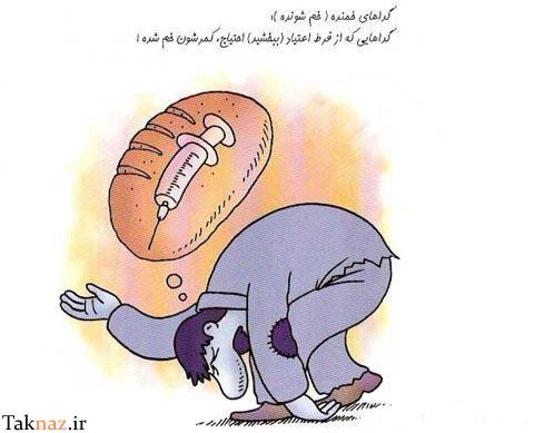 نام: 0.004448001339486857_taknaz_ir.jpg نمایش: 353 اندازه: 26.8 کیلو بایت