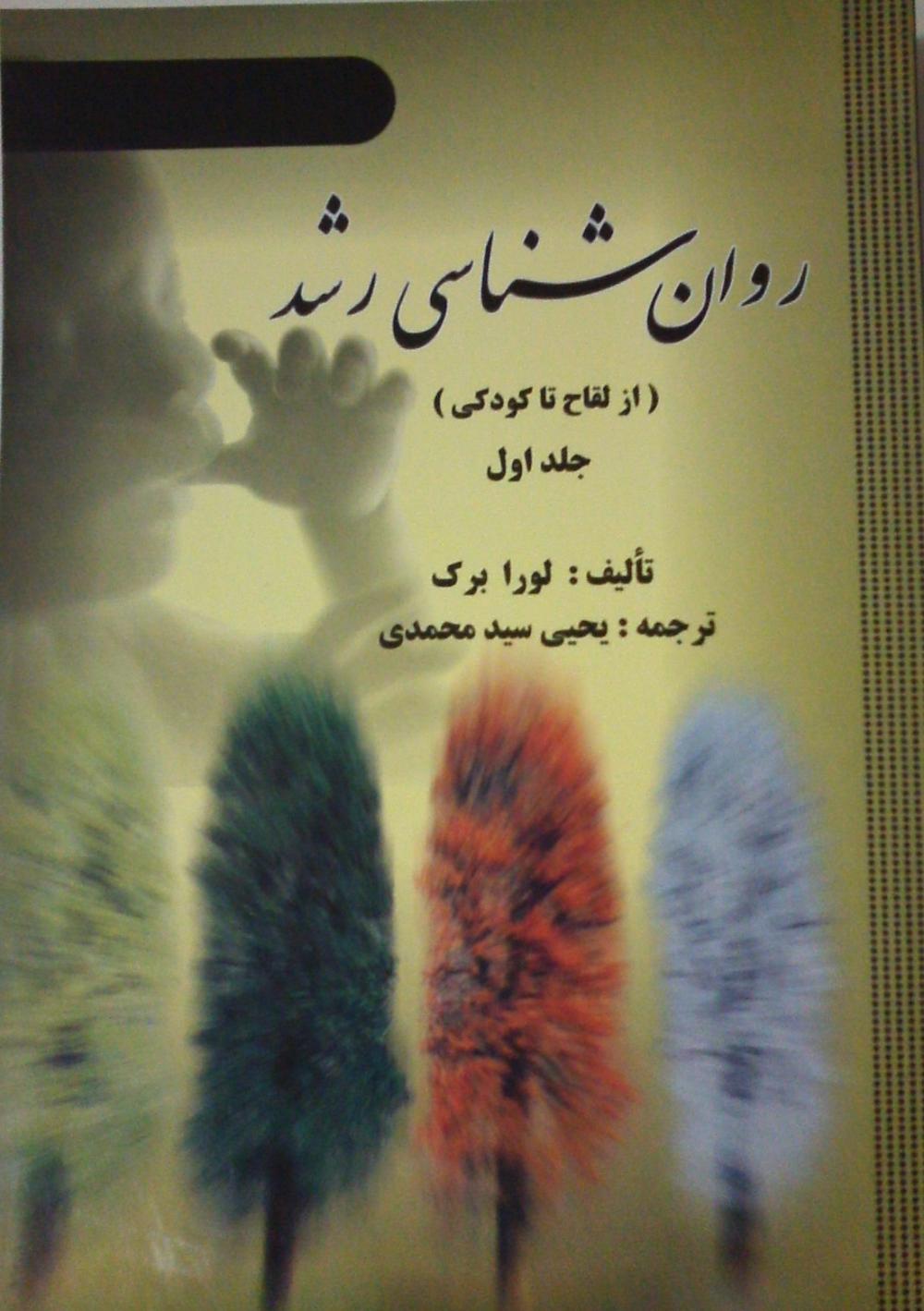 نام: CAM01068.jpg نمایش: 18 اندازه: 126.7 کیلو بایت