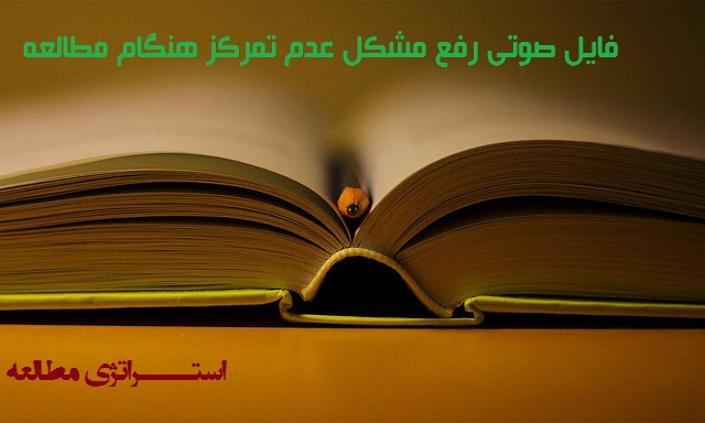 نام: focus.jpg نمایش: 46 اندازه: 72.5 کیلو بایت