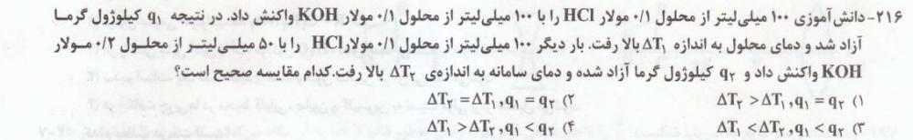 نام: 10.jpg نمایش: 154 اندازه: 24.3 کیلو بایت