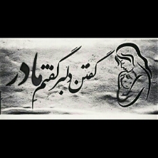 نام: 500.jpg نمایش: 47 اندازه: 30.9 کیلو بایت