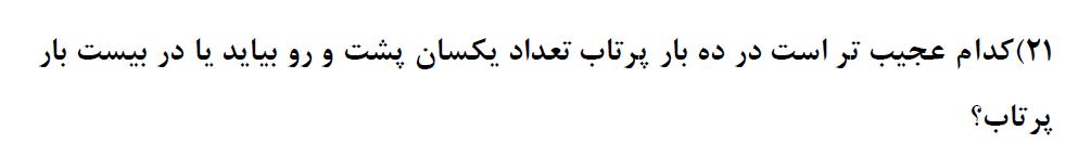 نام: delij1.JPG نمایش: 36 اندازه: 19.9 کیلو بایت