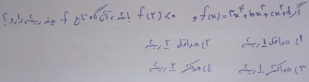 نام: 8888.jpg نمایش: 30 اندازه: 17.4 کیلو بایت