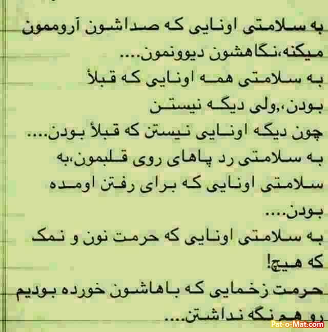 نام: 139149095304895.jpg نمایش: 30 اندازه: 36.7 کیلو بایت