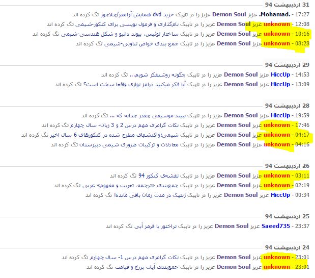 نام: fdgnb.JPG نمایش: 119 اندازه: 71.5 کیلو بایت
