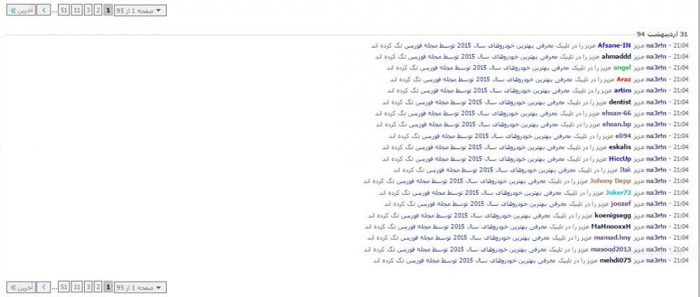 نام: Capture.jpg نمایش: 50 اندازه: 49.6 کیلو بایت