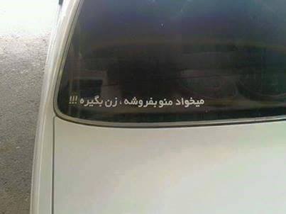نام: 11139355_849578051775381_4412134692706685007_n.jpg نمایش: 36 اندازه: 10.4 کیلو بایت