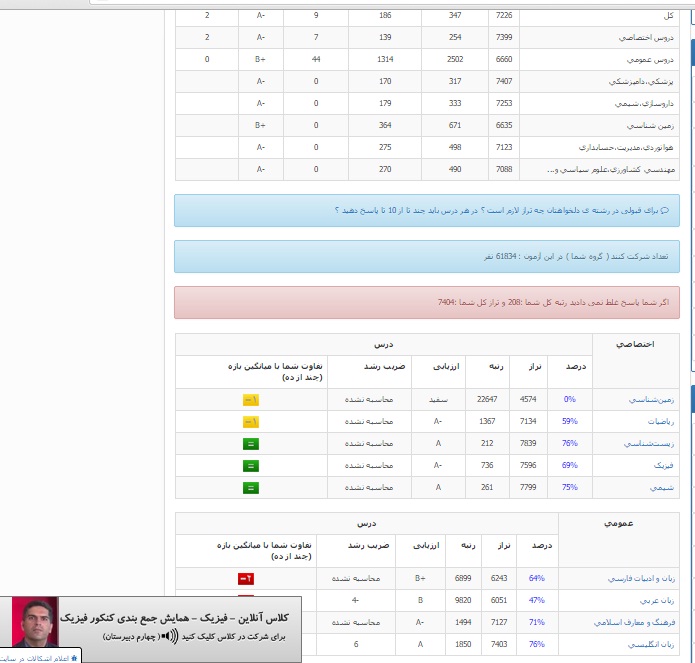 نام: aaaaaaaaaaaaaaaaaaaaaaaaaaaaaaaaaaaaaaaaaa.jpg نمایش: 76 اندازه: 100.5 کیلو بایت