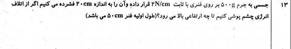 نام: Untitled.jpg نمایش: 69 اندازه: 18.4 کیلو بایت