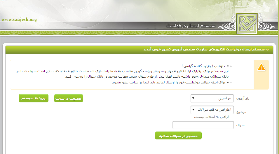 نام: Capture.PNG نمایش: 229 اندازه: 179.0 کیلو بایت