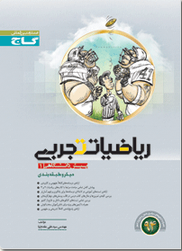 نام: 2015-07-03_124134.png نمایش: 157 اندازه: 39.2 کیلو بایت