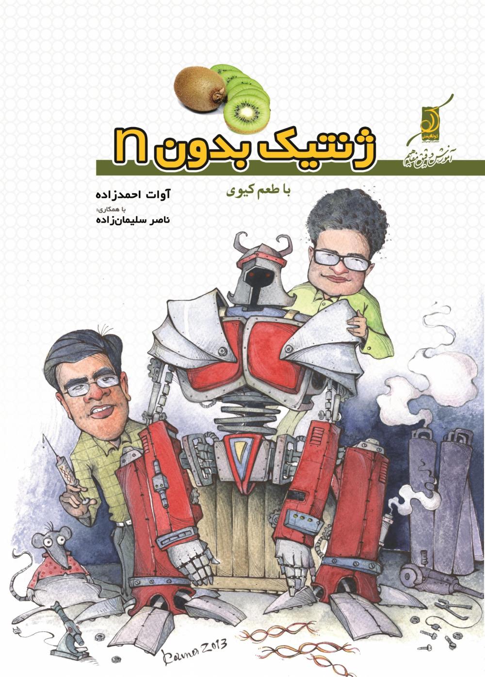 نام: 42121f00ffc451d0c288e11c1f28cbd4_XL.jpg نمایش: 115 اندازه: 213.4 کیلو بایت