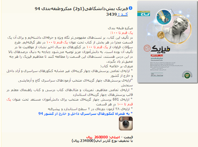 نام: 2015-07-05_084827.png نمایش: 111 اندازه: 86.3 کیلو بایت