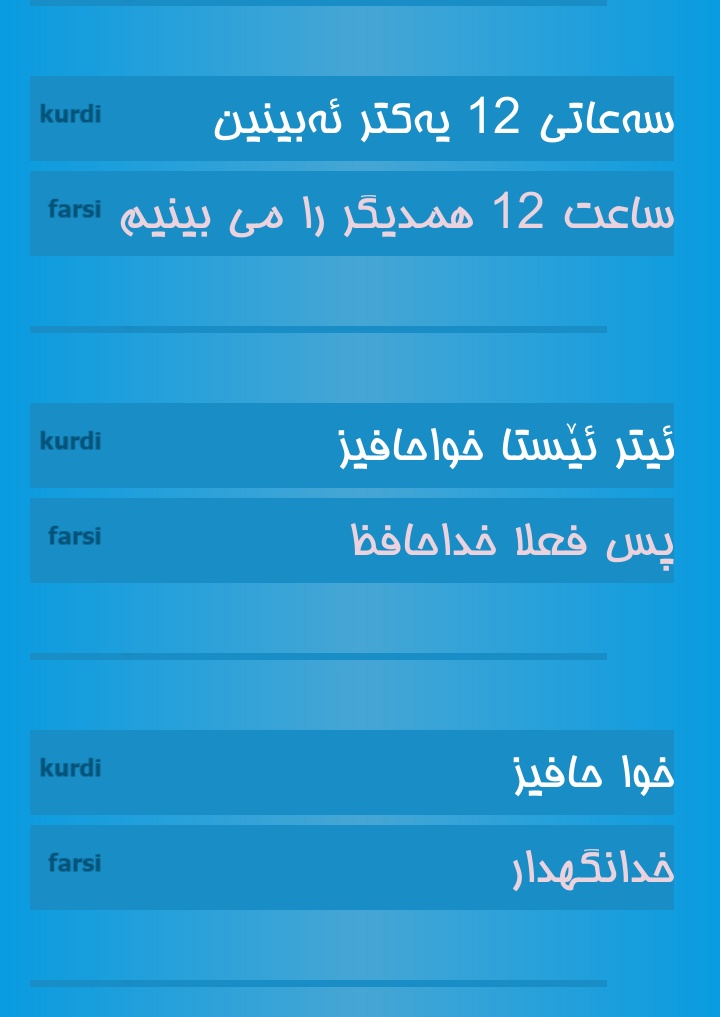نام: IMG_20150721_011605.JPG نمایش: 51 اندازه: 102.1 کیلو بایت