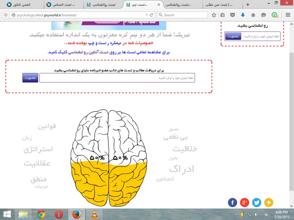 نام: Screenshot (3).jpg نمایش: 26 اندازه: 79.7 کیلو بایت