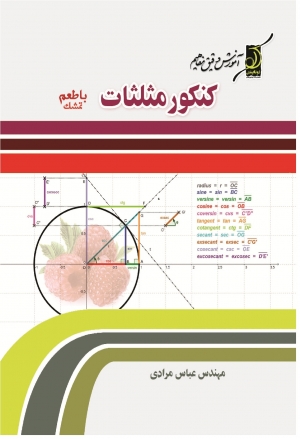 نام: 71f67488b0857639cee631943a3fc6fa_M.jpg نمایش: 151 اندازه: 82.0 کیلو بایت
