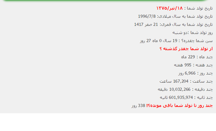 نام: 22.png نمایش: 101 اندازه: 19.0 کیلو بایت