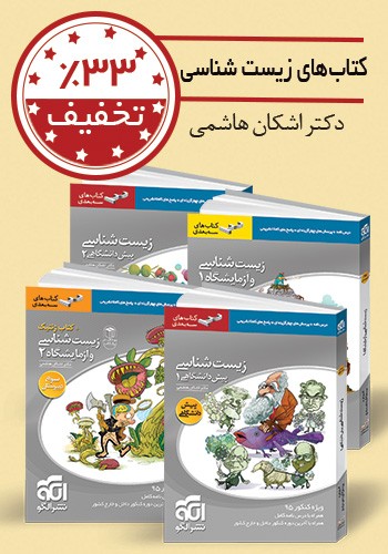 نام: files-books-Pack-3[be8e4c2a9a741f569a3f4193150eb227].jpg نمایش: 171 اندازه: 63.7 کیلو بایت