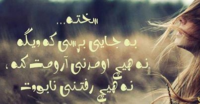 نام: 17789_604203682964932_1271170418_n.jpg نمایش: 25 اندازه: 19.7 کیلو بایت