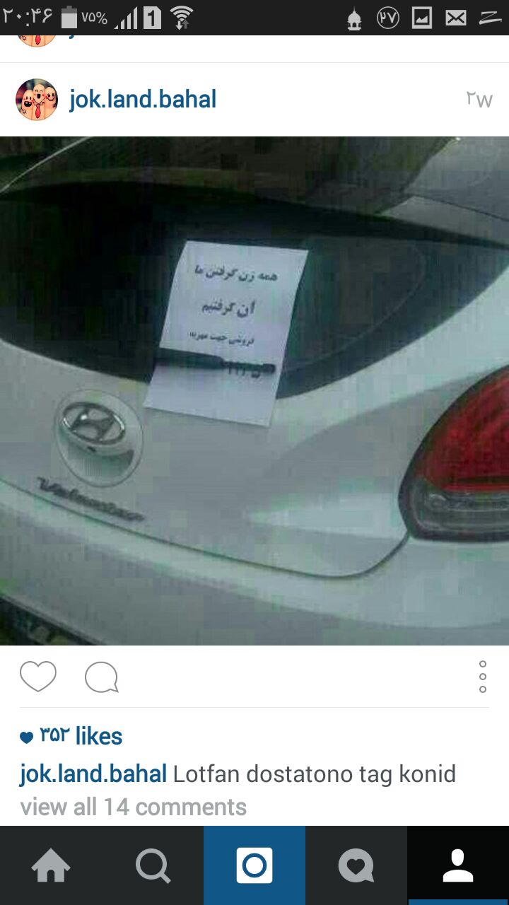 نام: IMG-20150818-WA0016.jpg نمایش: 73 اندازه: 77.7 کیلو بایت