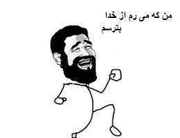 نام: 1379294_213521445487319_553417521_n.jpg نمایش: 66 اندازه: 5.6 کیلو بایت