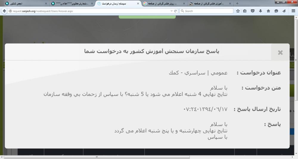 نام: Untitled.jpg نمایش: 68 اندازه: 45.2 کیلو بایت