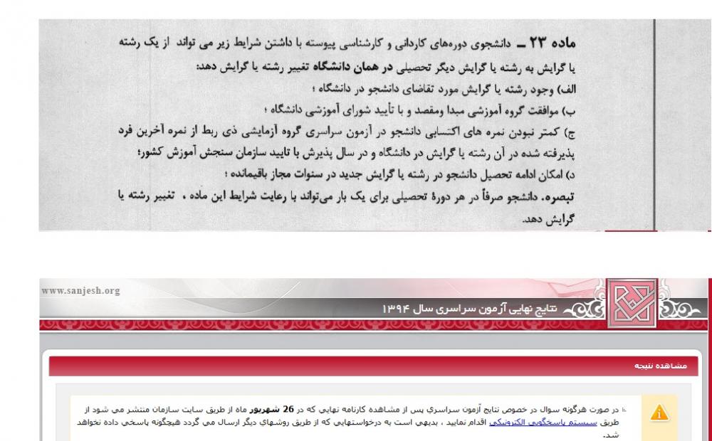 نام: TTTTTTTTA.jpg نمایش: 36 اندازه: 84.9 کیلو بایت