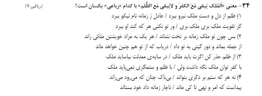نام: 1.1.JPG نمایش: 146 اندازه: 38.1 کیلو بایت