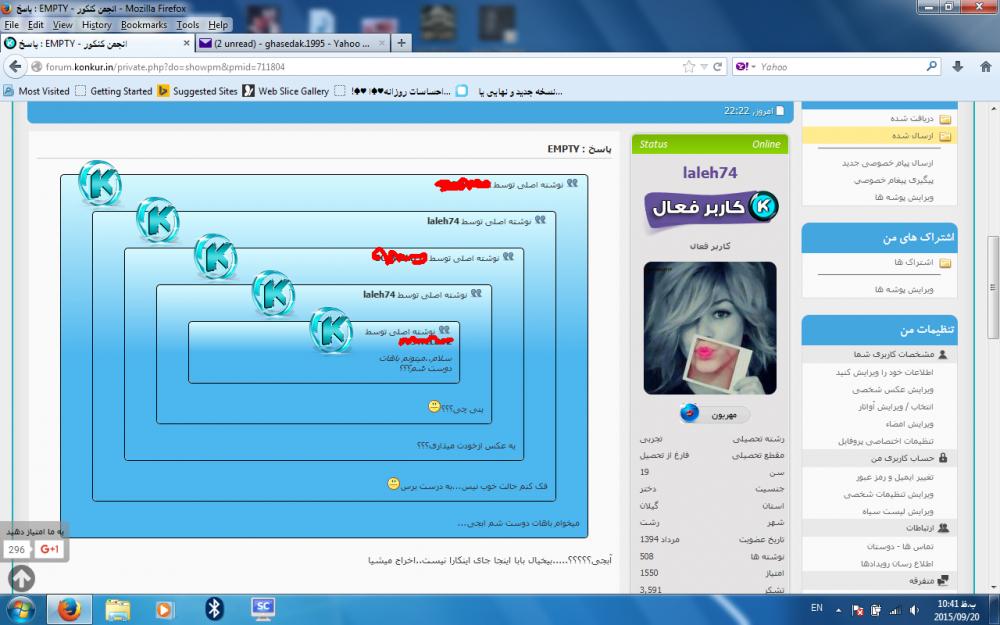 نام: Screenshot - 2015_09_20 , 10_41_25 ب.ظ.jpg نمایش: 33 اندازه: 85.9 کیلو بایت