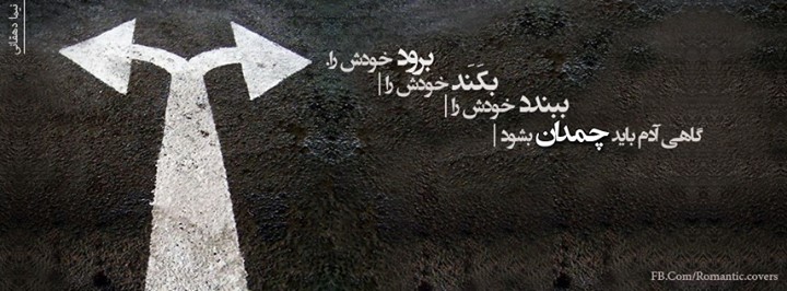 نام: 10527435_332874850212923_1714822524745756589_n.jpg نمایش: 59 اندازه: 66.2 کیلو بایت
