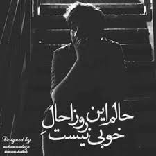 نام: download (1).jpg نمایش: 38 اندازه: 6.6 کیلو بایت