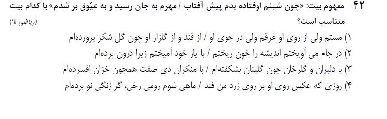 نام: 2.JPG نمایش: 103 اندازه: 29.9 کیلو بایت