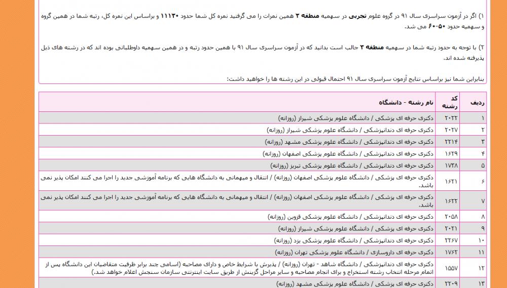 نام: 3.jpg نمایش: 56 اندازه: 95.3 کیلو بایت