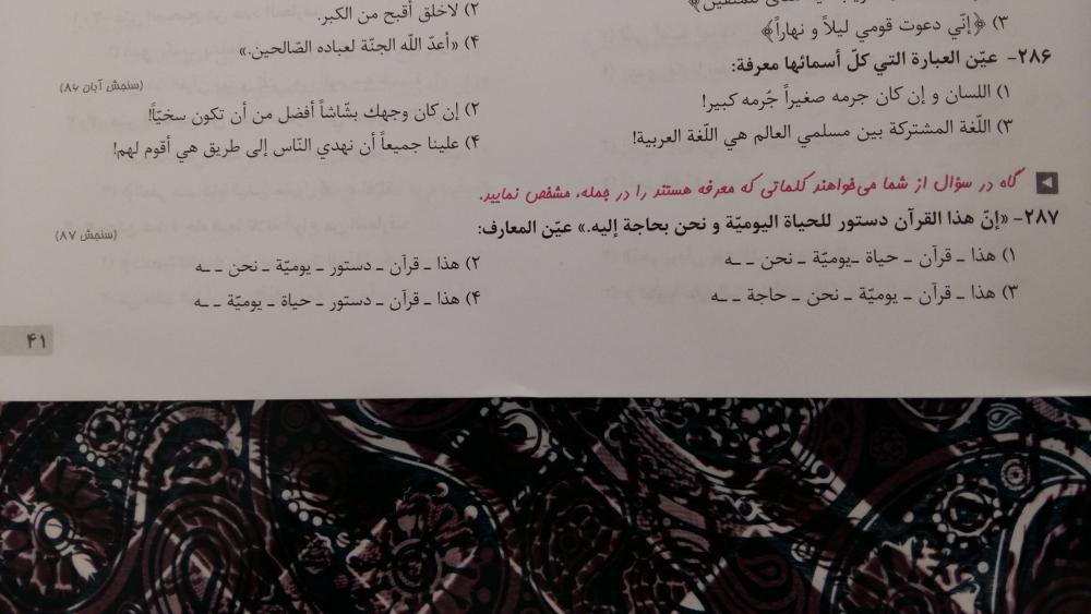 نام: ۲۰۱۵۱۰۲۳_۱۵۴۱۰۶.jpg نمایش: 25 اندازه: 66.2 کیلو بایت