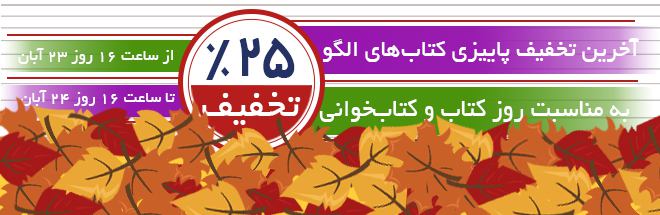 نام: IMG_20151109_150832.jpg نمایش: 130 اندازه: 37.6 کیلو بایت