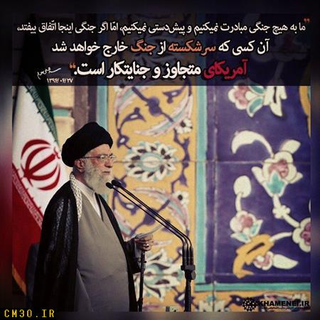 نام: 1c3afd4cfd3a48cbaa8167c05b75875a.jpg نمایش: 64 اندازه: 40.8 کیلو بایت